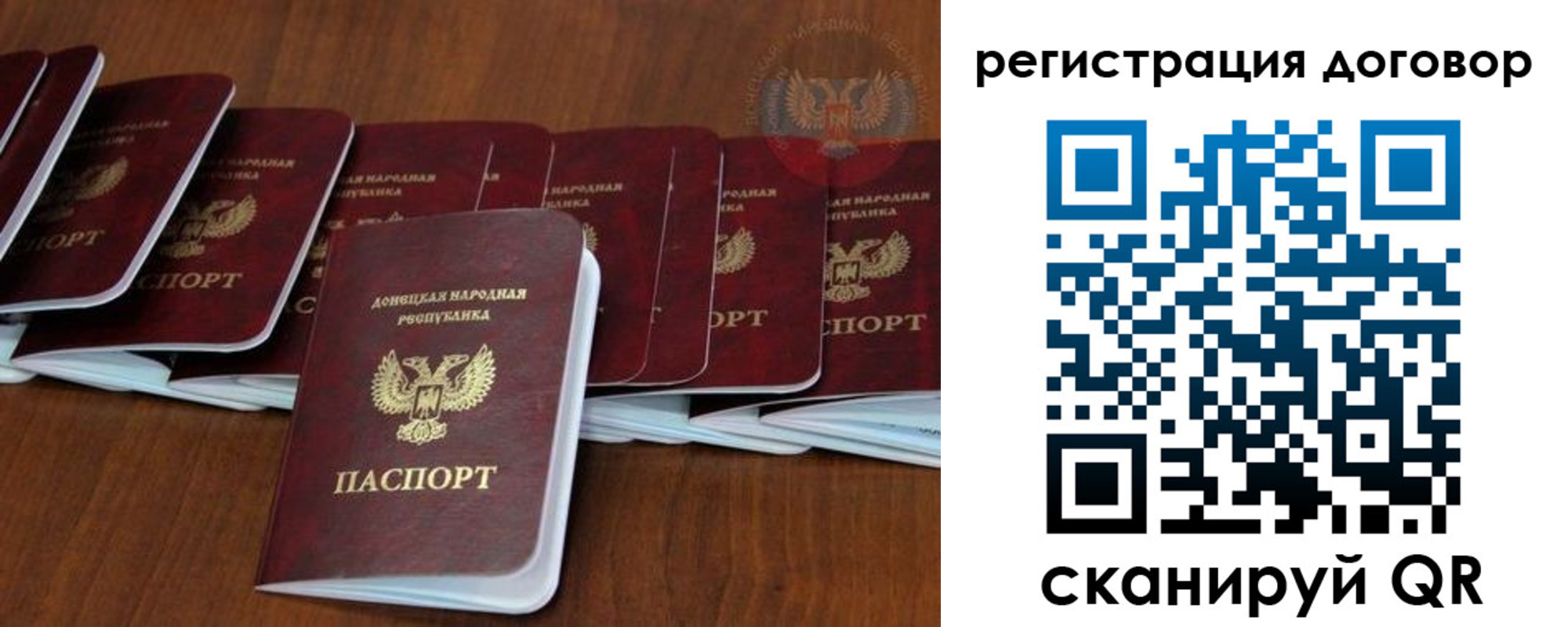 прописка от собственника в Нерехте