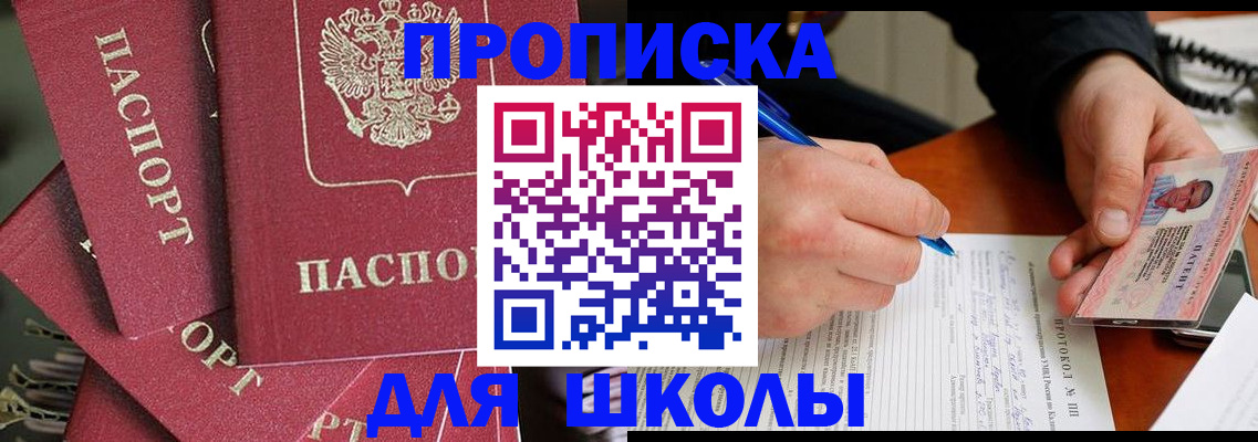 временная регистрация гарантия в Нерехте